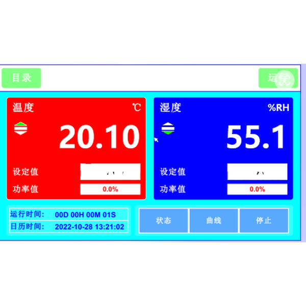 恒溫恒濕柜的黑科技演變：未來(lái)收藏的守護(hù)神(圖1)